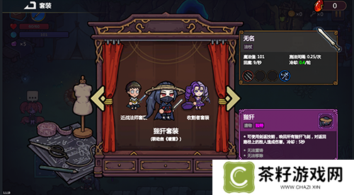 魔法工艺6