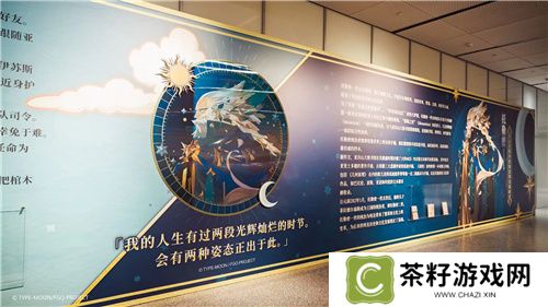 他们又又又又一次点亮文化传承星火，FGO联动上海图书馆推出特展