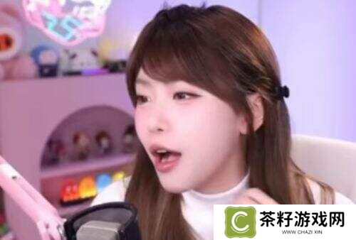 周淑怡快手直播遇尴尬 自曝平台无LOL专区引感慨
