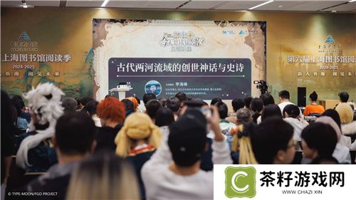 他们又又又又一次点亮文化传承星火，FGO联动上海图书馆推出特展