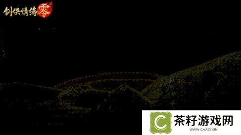 海量材料尽在《剑侠情缘零》探索玩法 