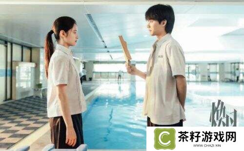 《焕羽》深度刻画千禧年代下的青春与探寻