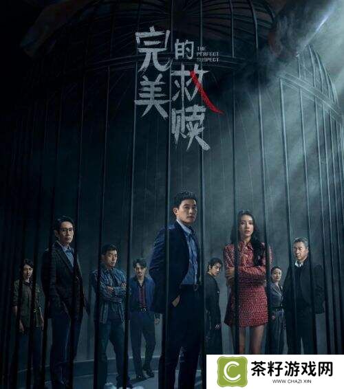 《完美的救赎》开局惊现离奇命案 灭门惨案背后疑云重重