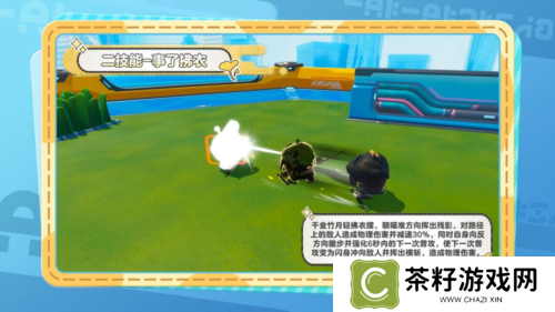 蛋仔派对10