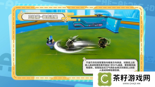 蛋仔派对11
