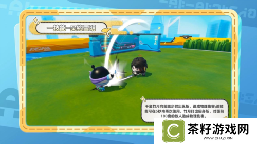 蛋仔派对9