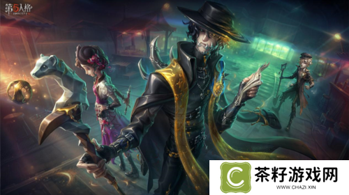 幽邃中的密约《第五人格》第三十九赛季精华1将上线 