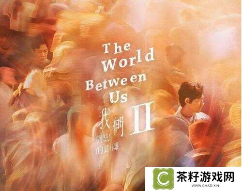 二十年伤痛未愈：《与恶2》重启，聚焦创伤下的挣扎与复杂人性