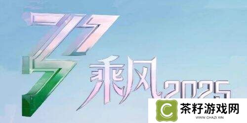 《假期中的姐姐》网传阵容出炉 成团前三甲叶童吴宣仪王珞丹缺席引关注