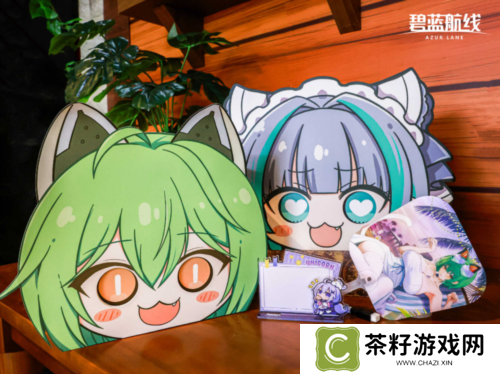 碧蓝航线4
