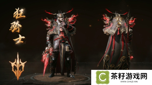 暗黑破坏神不朽9