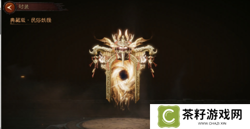 暗黑破坏神不朽4