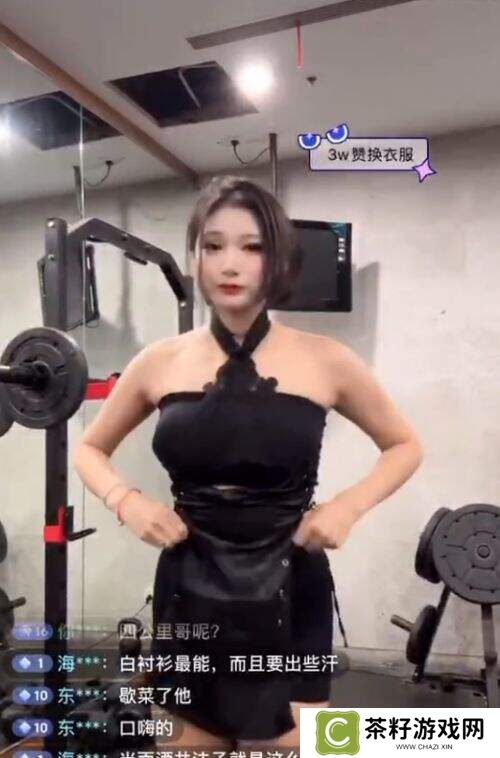 女主播直播太会整活！高跟鞋深蹲、女仆装举铁惊呆网友