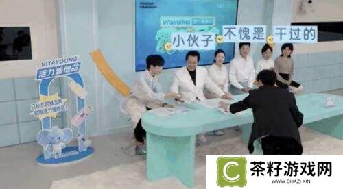 离谱!内娱疯了?新综找35个素人开咖啡店