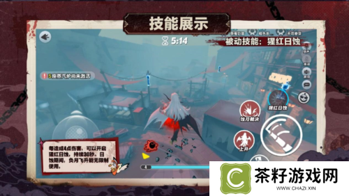 蛋仔派对5