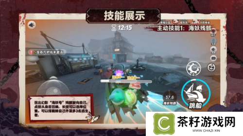 蛋仔派对7