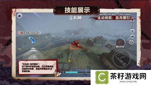 蛋仔派对4