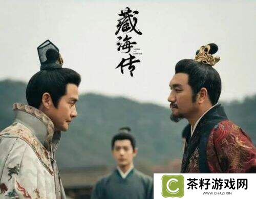 肖战《藏海传》封神演技炸穿：权谋黑化蟒袍杀疯全网!