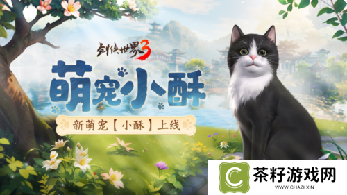 剑侠世界32