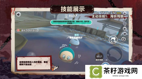 蛋仔派对9