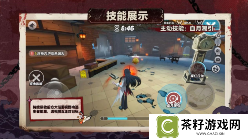 蛋仔派对3