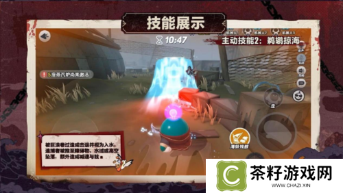 蛋仔派对8