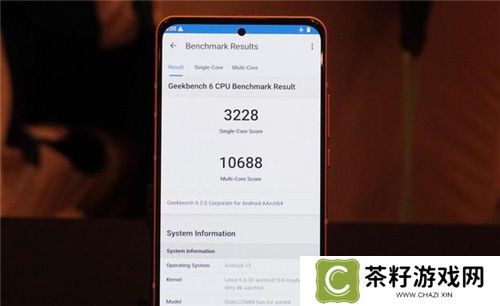 大型手游“帧数拉满” 骁龙8至尊版游戏表现强悍