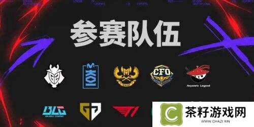 MSI开赛！BLG首战越南！AL半区命运悬于一线!