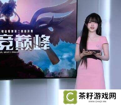 惊天反转!LPL顶流女主持报案，造谣者秒怂道歉!