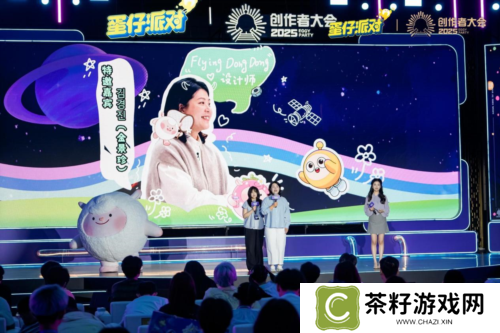 蛋仔派对5