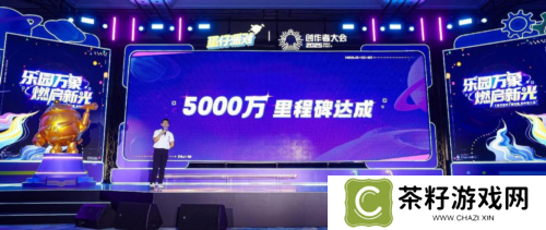 蛋仔派对10