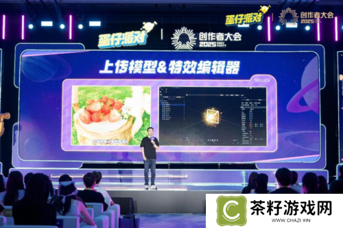 蛋仔派对12