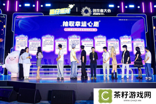 蛋仔派对7