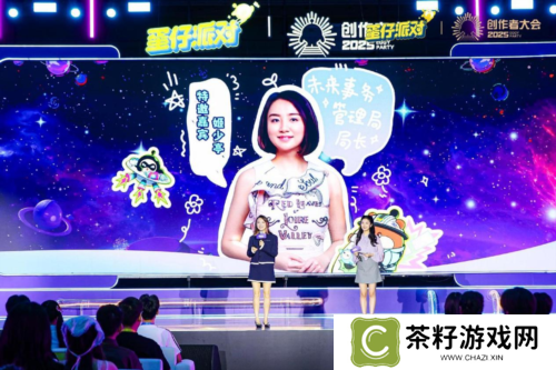 蛋仔派对2