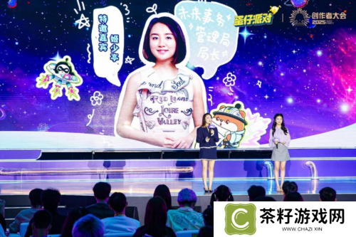 蛋仔派对6