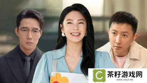 《绽放的许开心》手撕渣男怼“白眼狼”，韩庚窝囊相亲笑翻全网!