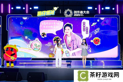 蛋仔派对3