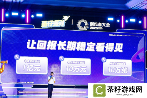 蛋仔派对11