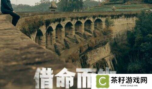 《借命而生》后劲绵长：时代尘埃下的喘息与微光