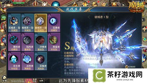 兄弟一起砍0元！魔域口袋版军团回归豪礼！