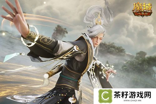 魔域口袋版2