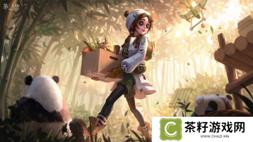 《第五人格》熊猫系列时装今日上新及返场 