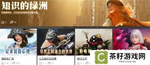 《黑色沙漠》国服今日公测盛大启幕，主播姿态携手幻想马共赴冒险之旅