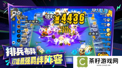 蛋仔派对5