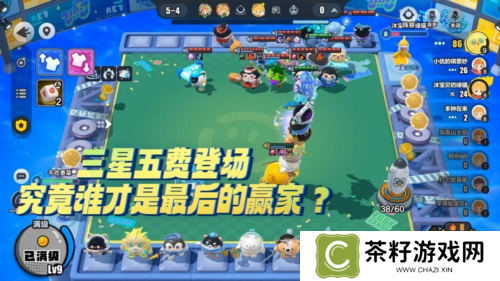 蛋仔派对6