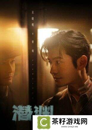 《潜渊》：黄晓明演技大爆发，谍战剧新标杆