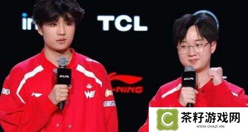 逆风翻盘！WE上演电竞奇迹，粉丝泪洒现场