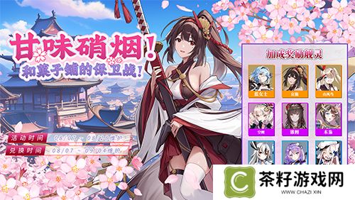 拂晓胜利之刻2