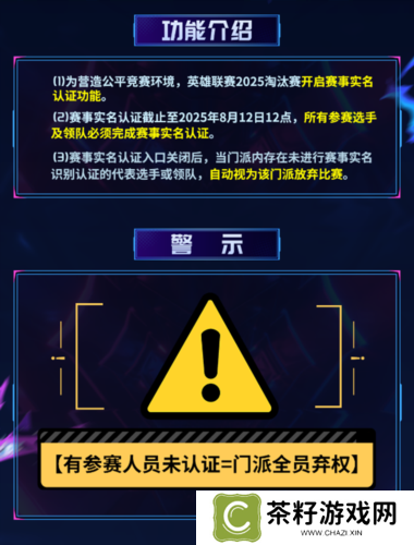 狼人杀3