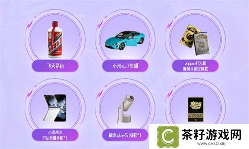 《魔域手游》七周年：霸王长歌，铸就文化新高度 